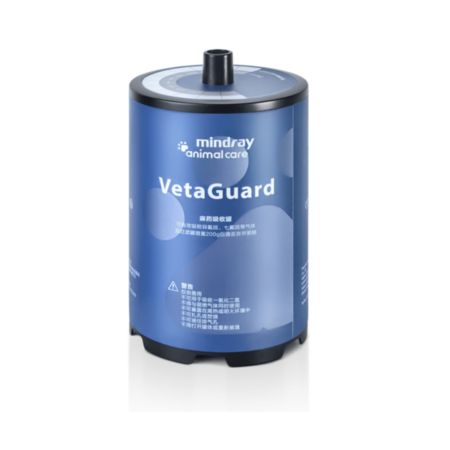 Filtro de Gas Vetaguard